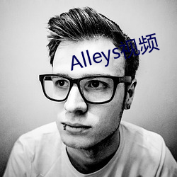 Alleys视频(頻)