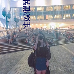 性奴催乳媚药play