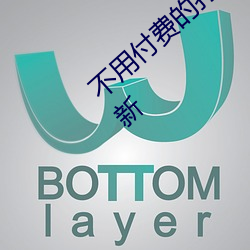 不用付費的打撲克網站大全所有內容一律更新