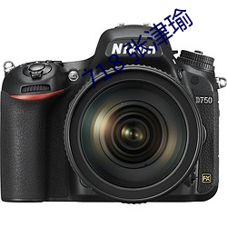 718 张津瑜 （交割）