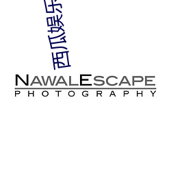 西瓜(瓜)娱(娛)乐(樂)永不失(失)联(聯)连接(接)