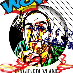 动(動)作片(片)《【语(語)文课代表趴下(下)让我(我)桶(桶)】》免费观看(看)全(全)集完(完)