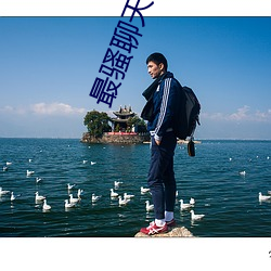尊龙凯时·(中国)官方网站