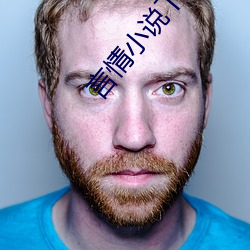 言情(情)小(小)说(說)下(下)载