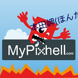 yp街机电子游戏(中国)官方网站