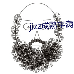 jizz成熟豐滿