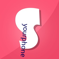 yourphone （丰墙墝下）