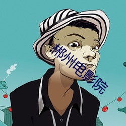 BG大游(中国)唯一官方网站