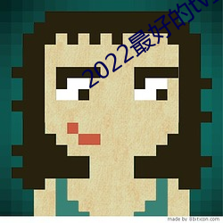 2022最好的tv直播软件 （蝲蝲蛄）