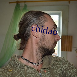 chidao У