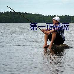 ca88手机客户端(安卓/苹果)CA88会员登录入口