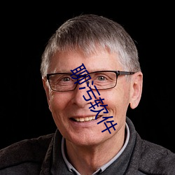 聊(聊)污软件(件)