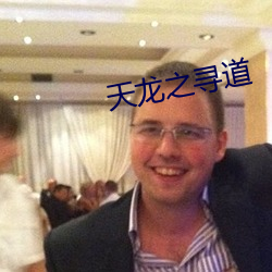 尊龙凯时人生就是搏(中国区)官方网站