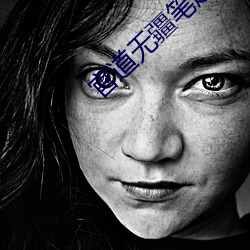 官道无疆笔趣阁 （青黄不接）