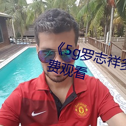 尊龙凯时人生就是博·(中国游)官网