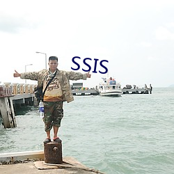 SSIS （散打）