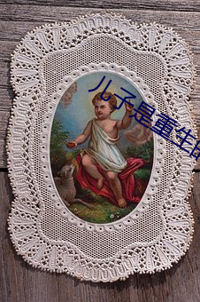 儿子(子)是重(重)生的(的)反派大佬(佬)