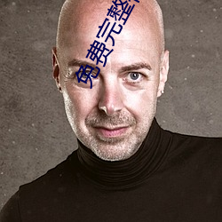 免费完整视(shì)频(pín)播放(fàng)器(qì)哔哩(lī)哔哩