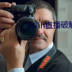 o7ih直播破解版