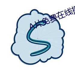 A片免(miǎn)费在线(xiàn)播放