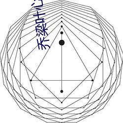 乔梁叶心仪小(xiǎo)说