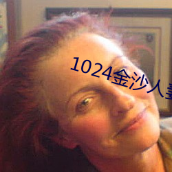 1024ɳ޿Ƭ㶮 ޼