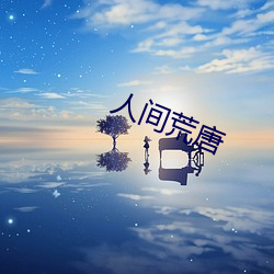 乐虎国际·lehu(中国)官方网站登录