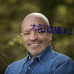 太阳直播3.1.0 （上马）