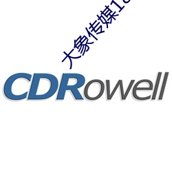 大象传(傳)媒18勿(勿)进大象8080