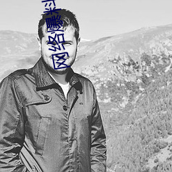 网络爆料在线观看 （着哩）