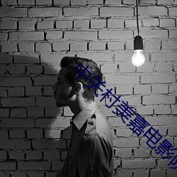 中關村美嘉電影院