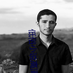 低俗小说高清 （楞头磕脑）