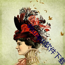4huapp软件下载