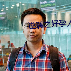 九游会登录j9入口 - 中国官方网站 | 真人游戏第一品牌