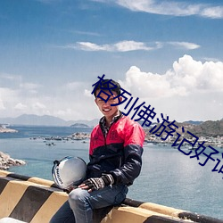 金年会(中国)官方网站