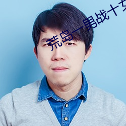 尊龙凯时人生就是搏(中国区)官方网站