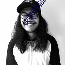 快穿攻略(l��è)撩(liāo)男(nán)神100式