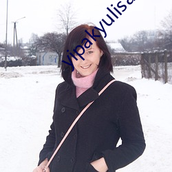yipakyulisadasi47