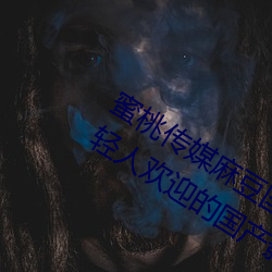Ҵý鶹ԭƵ:һ˽ӴĹӰ ƶӣ