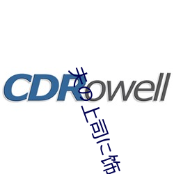 ˾Τ줿 ޥܥǥ` ľݡ 裩