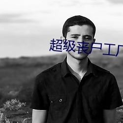 尊龙凯时·(中国)官方网站