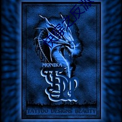 快(快)穿之反派boss有(有)毒