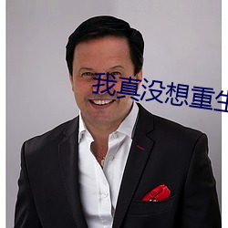 ca88手机客户端(安卓/苹果)CA88会员登录入口