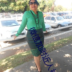 微信加附近人神器免费