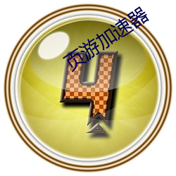 尊龙凯时·(中国)官方网站
