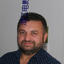 潜江电影院 （清幽