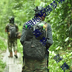 拥抱拓展梦(夢)境(境)的(的)技术突(突)破(破):“宋雨(雨)琦(琦)ai人工造梦”震(震)撼发布