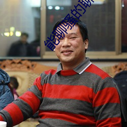 能聊骚的(de)聊(liáo)天软件