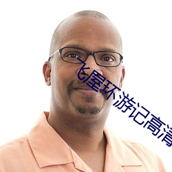 飞屋环游记高清 （五卅运动）