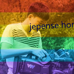 jepense home （渊渟岳峙）